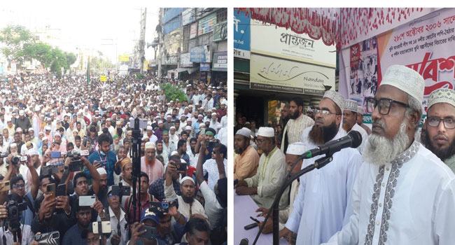 নাটোরে জামায়াতের সমাবেশ