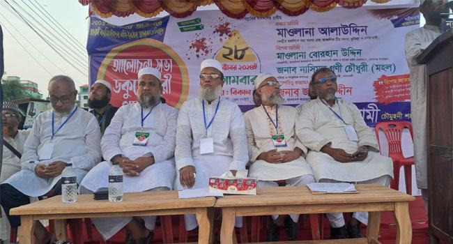 নোয়াখালীতে জামায়াতের সমাবেশ অনুষ্ঠিত