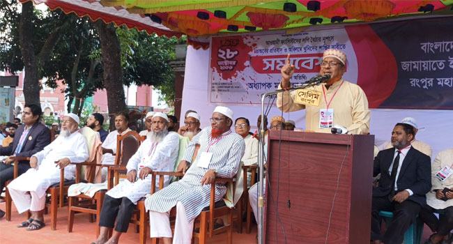 আওয়ামী লীগ এবং শেখ হাসিনার ঐতিহ্য হলো খুনের ঐতিহ্য : বেলাল