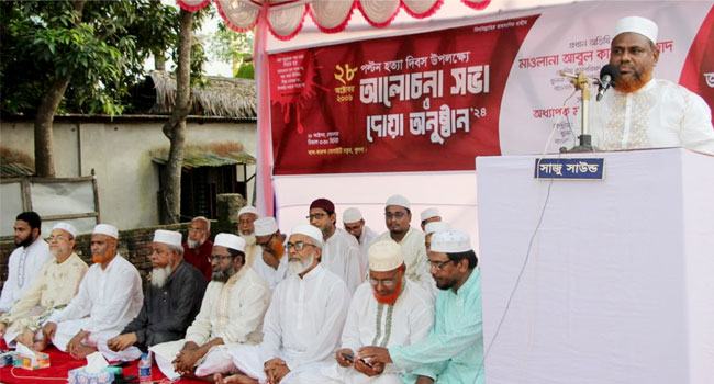 লগি-বৈঠা দিয়ে হত্যার নির্দেশদাতা শেখ হাসিনার বিচার হবেই