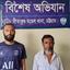 সীতাকুণ্ডে আ’লীগ ও ছাত্রলীগের ২ নেতা গ্রেফতার