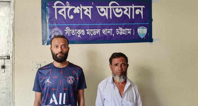 সীতাকুণ্ডে আ’লীগ ও ছাত্রলীগের ২ নেতা গ্রেফতার