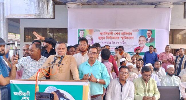 হাসিনার জুলুম নির্যাতনের বিচার বাংলাদেশের মাটিতেই হবে : জিকে গউছ