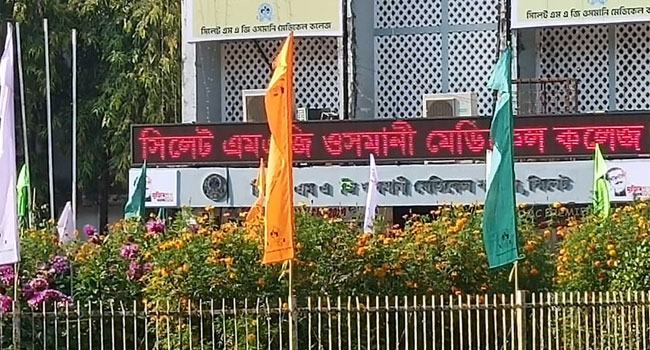 ওসমানী মেডিক্যালের নতুন অধ্যক্ষ জিয়াউর, ওএসডি হলেন শিশির