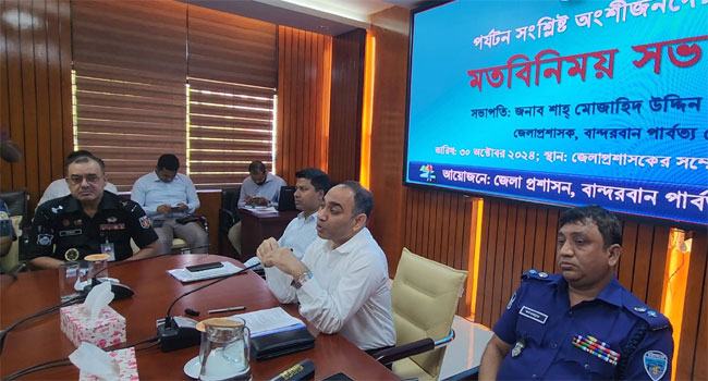 ১০ নভেম্বরের মধ্যে তুলে নেয়া হচ্ছে বান্দরবান ভ্রমণে নিষেধাজ্ঞা