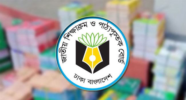 পাঠ্যপুস্তক মুদ্রণে গত ১৫ বছরের ১১,৬৯০ কোটি টাকার হিসাব তলব
