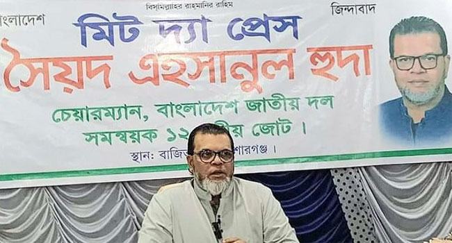 আমরা জামায়াতের সাথে মহা ঐক্য চাই : এহসানুল হুদা