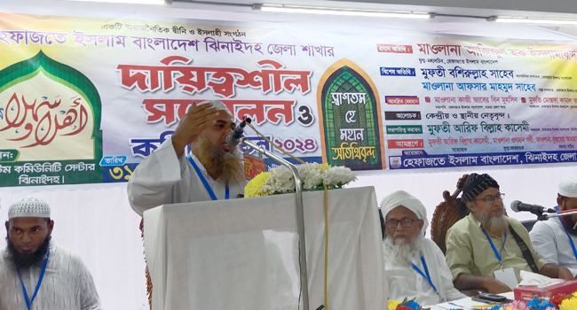 ঝিনাইদহে হেফাজতের সম্মেলন ও কমিটি গঠন