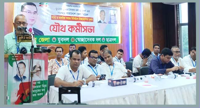 দলীয় পরিচয়ে অপরাধ করলে ছাড় দেয়া হবে না : যুবদল সভাপতি