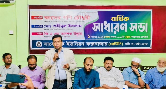 গণমাধ্যমের পরাজয় মানে রাষ্ট্রের পরাজয় : কাদের গনি চৌধুরী