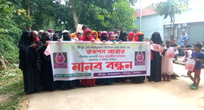 টাঙ্গাইলে বাবার ফাঁসির দাবিতে ছেলের মানববন্ধন