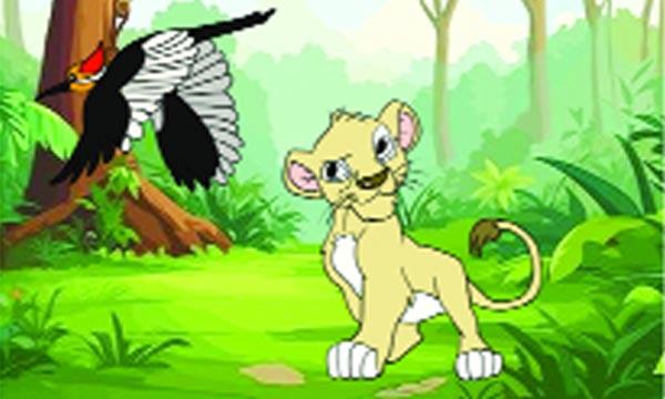 সিংহশাবকের শিক্ষা