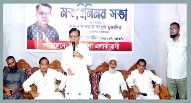 আগামীর রাজনীতি হবে নতুন প্রজন্মের প্রত্যাশা পূরণের : মুক্তাদির