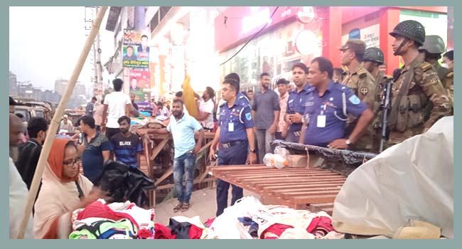 সাভারে ফুটপাত দখলমুক্ত রাখতে যৌথ অভিযান