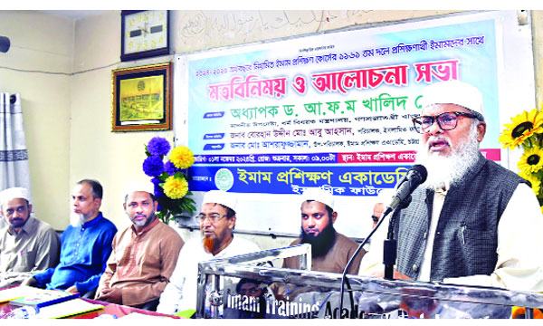 ইমামদের আত্মনির্ভরশীল হওয়ার পরামর্শ ধর্ম উপদেষ্টার