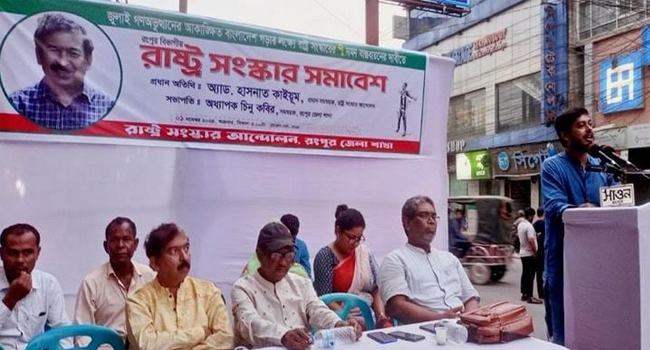 সংস্কারের আগে কোনো নির্বাচন আয়োজন করতে দেয়া হবে না : হাসনাত কাইয়ূম