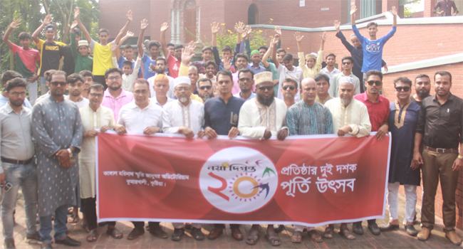নয়া দিগন্তের প্রতিষ্ঠাবার্ষিকী উপলক্ষে কুমারখালীতে বর্ণিল আয়োজন