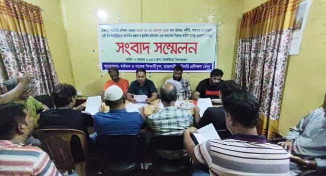 টিটিসি অধ্যক্ষের অনিয়ম-দুর্নীতি : ব্যবস্থা নিতে সরকারের হস্তক্ষেপ কামনা