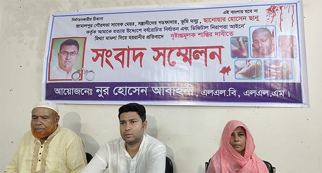 জামালপুরে আ.লীগ নেতার অপকর্ম ও নির্যাতনের বর্ণনা দিলেন ছাত্রলীগ নেতা