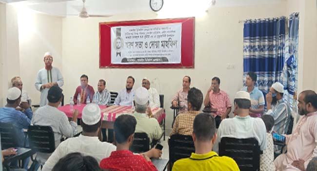 সাংবাদিক ফজলুল হক ভূঁইয়ার দ্বিতীয় মৃত্যুবার্ষিকী