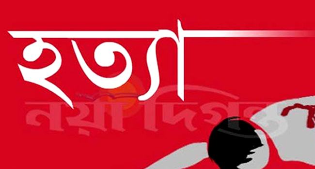 মাদক ব্যবসায় বাধা দেয়ায় যুবককে কুপিয়ে হত্যা