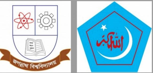ডোপ টেস্টের মাধ্যমে শিক্ষার্থী ভর্তির দাবি জবি শিবিরের