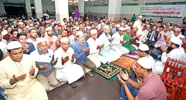 বগুড়ায় মাহবুব আলী খানের রূহের মাগফেরাত কামনায় দোয়া