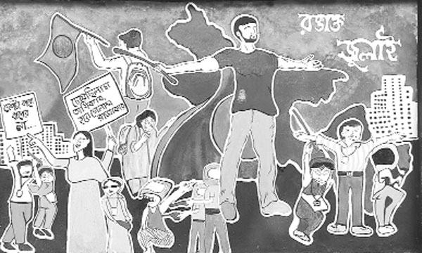 বিপ্লব ’২৪ : বিভীষিকাময় দুই দিন