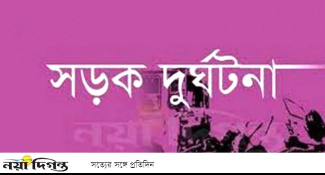 গাইবান্ধায় সড়ক দুর্ঘটনায় যুবক নিহত