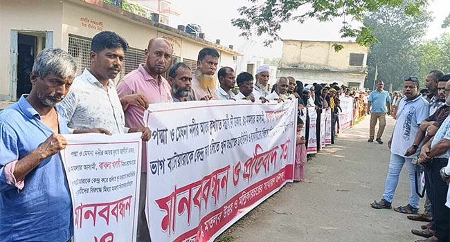 নৌ-ডাকাত বাবলা হত্যা মামলায় নিরপরাধ ব্যক্তিদের ফাঁসানোর প্রতিবাদ স্থানীয়দের