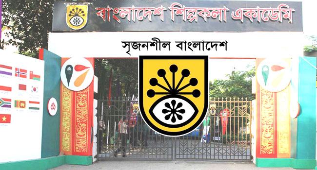শিল্পকলায় নাটক বন্ধ নিয়ে যে ব্যাখ্যা দিলো প্রধান উপদেষ্টার প্রেস উইং