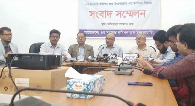 গুম কমিশনে জমা পড়েছে ১৬০০ অভিযোগ