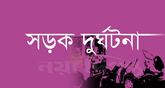 দেবিদ্বারে বাস-ট্রাক-কাভার্ডভ্যানের সংঘর্ষে আহত ২০