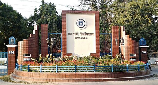 রাবির ভর্তি পরীক্ষা শুরু ১২ এপ্রিল