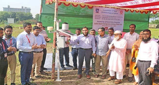 বশেমুরকৃবিতে কৃষি আবহাওয়া স্টেশন স্থাপন