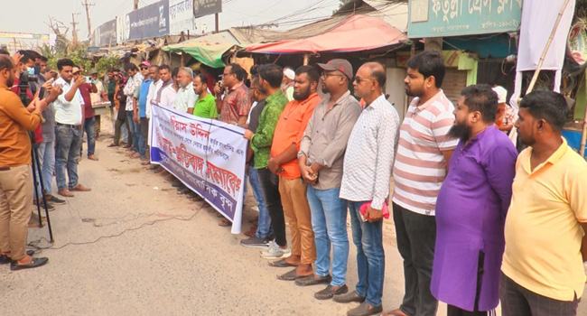 সাংবাদিকদের হুমকি দেয়ার ফতুল্লা প্রেসক্লাবের বিক্ষোভ ও মানববন্ধন