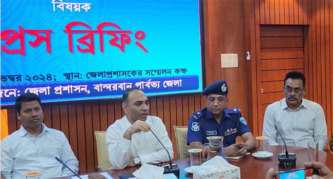 তুলে নেয়া হলো বান্দরবানে পর্যটন ভ্রমণে নিষেধাজ্ঞা