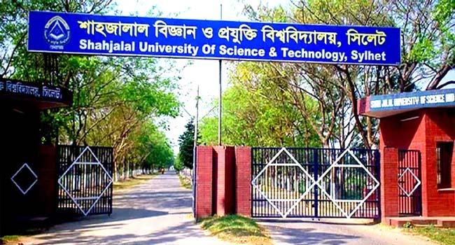 শাবিতে দলীয় ব্যানারে কার্যক্রম চালানো যাবে না : শাবি ভিসি