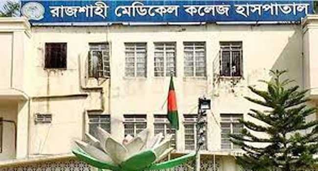রামেক ছাত্রলীগের ১৫ নেতার সাজা