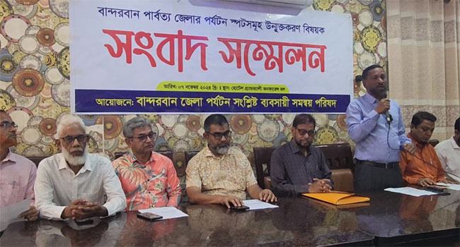 পর্যটকদের আকৃষ্ট করতে বান্দরবানে অভূতপূর্ব ছাড়