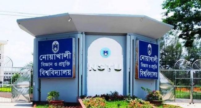 নোবিপ্রবির এসিসিই বিভাগের শিক্ষার্থীদের ইঞ্জিনিয়ারিং সমমান ডিগ্রি প্রদানের দাবি