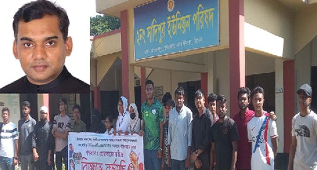 ওসমানীনগরে পদত্যাগের দাবিতে মিছিলের পর ইউপি চেয়ারম্যান গ্রেফতার