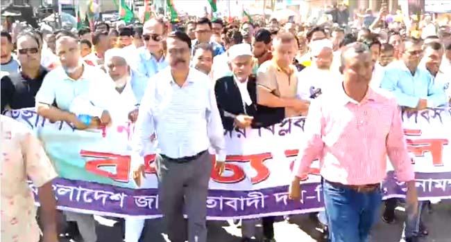 সুনামগঞ্জের রাজপথ 'বাংলাদেশের অপর নাম জিয়াউর রহমান' স্লোগানে মুখরিত