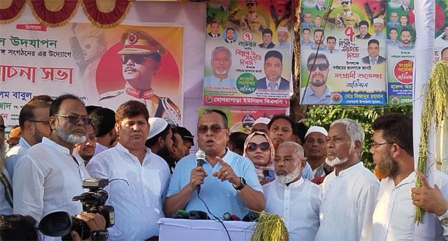 সোনারগাঁওয়ে বিএনপির বর্ণাঢ্য র‌্যালি ও আলোচনা সভা