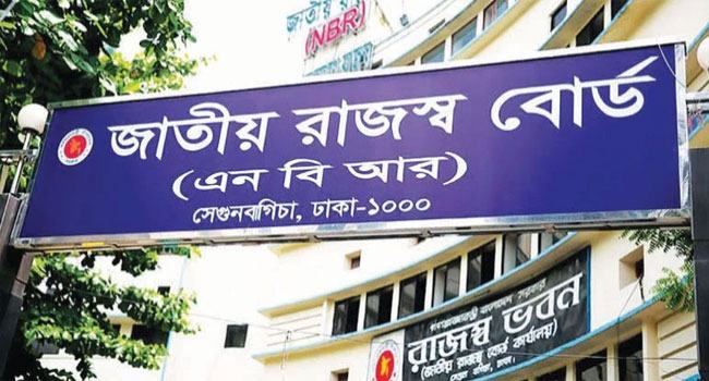 সিঅ্যান্ডএফ এজেন্ট সংযুক্তি প্রক্রিয়ায় এনবিআরের ৬ কর্মকর্তাকে নিযুক্ত