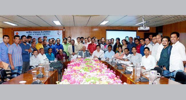 ‘অনুসন্ধানী রিপোর্টিং গণতন্ত্র ও মানবাধিকার প্রতিষ্ঠায় নিয়ামক ভূমিকা রাখতে পারে’