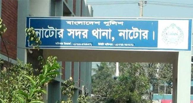 নাটোরে যুবলীগ নেতা হত্যা : ২৫ জনের বিরুদ্ধে মামলা