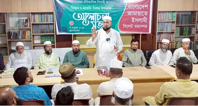 ‘সিপাহী-জনতার যুগপৎ বিপ্লব ছিল স্বাধীনতা সার্বভৌমত্বের রক্ষাকবচ’