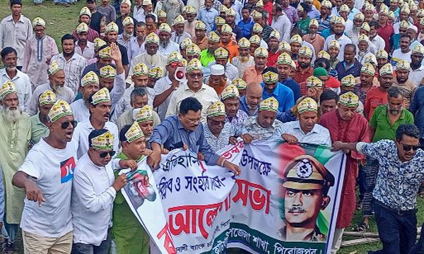দেশের বিভিন্ন স্থানে জাতীয় বিপ্লব ও সংহতি দিবস পালিত
