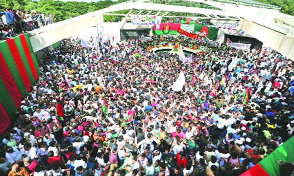 জাতীয় বিপ্লব ও সংহতি দিবস পালিত